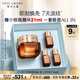 雅詩(shī)蘭黛小棕瓶精華眼霜15ml淡紋護(hù)膚品套裝化妝品禮盒生日禮物送女友