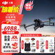 大疆（DJI）Air 3S無人機航拍旅拍1英寸高清圖傳專業(yè)智能全向避障雙攝長焦超長續(xù)航跟拍遙控飛機廣角 Air 3S標(biāo)準單電（普通遙控器） 官方標(biāo)配 免費禮包三選一【防爆箱+保護套+停機坪】