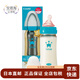 康貝（Combi）【日本直郵】Combi/康貝 三孔出奶仿母乳設計嬰兒奶瓶 PPSU  240ml