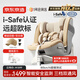 京東京造×一號(hào)會(huì)員店兒童安全座椅0-7歲 雙通風(fēng)ADAC 星際艙pro摩卡慕斯