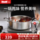 Momscook 不銹鋼火鍋鴛鴦鍋火鍋鍋304兩用鍋電磁爐燃氣通用28cm家用打邊爐 （XR-YY2810）鴛鴦鍋- 28cm