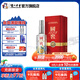 國窖1573中國品味 收藏送禮 濃香型白酒 52度 500mL 1瓶 新老版本隨機發(fā)貨