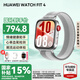 華為（HUAWEI）【國家補貼15%】WATCH FIT 4智能手表運動藍牙通話輕薄大屏高中學生健康管理NFC門禁男女心率 幻影銀【甄選表帶+精美表盤】