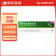 [替呋康] 硝酸奧昔康唑乳膏15g:0.15g*10g/支