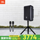 JBL IRX系列 家庭KTV有源音響 戶外K歌 無線藍牙大功率廣場舞便攜音響 樂隊舞臺演出音箱 12寸音響+話筒2只