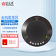 好會(huì )通（Meeteasy）視頻會(huì )議全向麥克風(fēng)Mvoice1000USB款
