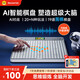當當貍智能圍棋五子棋多功能電子棋盤跳棋飛行棋多合一兒童玩具男孩禮物