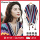 Charm Kendo官網(wǎng)披肩女2025新款針織斗篷旅行云南民族生日禮物送女友老婆 藍(lán)色送女朋友實(shí)用老婆