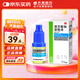 齊魯 卓立平 溴芬酸鈉滴眼液 0.1%(5ml:5mg)*1瓶