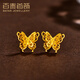 百泰首飾足金999黃金耳釘女款鏤空蝴蝶耳飾耳針時(shí)尚金耳棍女耳丁 1.67g