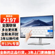 戴爾（DELL）P2424HT 23.8英寸觸摸顯示器IPS屏10點(diǎn)觸控內(nèi)置音箱Type-C 90W反向充電P2418HT升級(jí)版電腦顯示屏幕 P2424HT（HDMI+DP+Type-C）接口