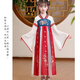 葉余兒童漢服男童國學(xué)表演服小學(xué)生六一民族古裝襦裙中國風(fēng)書(shū)童演出服 躍龍門(mén)女款廣袖 110