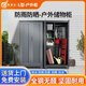 弗萊仕室外清潔工具柜庭院儲物柜戶(hù)外防水防曬鐵皮柜 L款90寬
