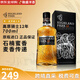 高原騎士單一麥芽威士忌洋酒12年蘇格蘭斯佩塞泥煤風(fēng)味原瓶進(jìn)口跨境直採(cǎi) 高原騎士12年700ml