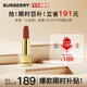 博柏利（BURBERRY）之吻絨霧啞光唇膏#93大不列顛紅棕3.3g 口紅高級(jí)顯白 送女友禮物