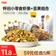 甘源鮮蝦味蝦條豆果285g休閑零食花生青豌豆兒童膨化食品追劇小零食