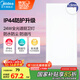 美的（Midea）LED廚房燈廚衛(wèi)燈嵌入式面板燈集成吊頂護(hù)眼高顯指窄邊框24瓦