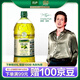 歐麗薇蘭 Olivoila 食用油 特級(jí)初榨橄欖油1.6L