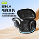HTC【無感延遲】藍(lán)牙耳機(jī)真無線藍(lán)牙6.0掛耳式游戲電競智能ENC通話降噪音樂HiFi高音質(zhì)運(yùn)動跑步耳機(jī) 幻夜黑【藍(lán)牙6.0+無感延遲】