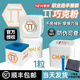 派巧克粉臺(tái)球桿擦粉中式黑八九球桿職業(yè)巧粉槍粉中性油性大小頭桿殼粉 派1粒(原盒)+加厚擦桿布+吊桿器