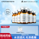 麗普司肽（lipostides）煙酰胺凍干粉立體緊致亮膚改善肌膚干燥面部安瓶精華18ml送女友