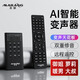麥狼（Malau）S3變聲器【通用版】手機(jī)實(shí)時(shí)男變女變男蘿莉御姐音直播K歌聲卡語(yǔ)音通話電腦游戲ai變音器