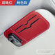拓瑪仕（TUOMASHI）汽車(chē)車(chē)載眼鏡夾遮陽(yáng)板收納盒多功能車(chē)用墨鏡夾支架夾子金屬眼鏡架 金屬跑車(chē)-深曜黑-【晨曦紅】