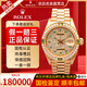 勞力士（ROLEX）【二手99新】勞力士日志型系列女表69178表徑26mm自動(dòng)機械手表（18K黃金）后鑲鉆二手腕表 26mm滿(mǎn)天星綠寶石