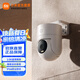 小米室外攝像機(jī)CW300 400萬(wàn)像素 2.5K清畫質(zhì)AI人形追蹤雙向語(yǔ)音通話防水防塵雙向云臺(tái)全彩夜視攝像頭 小米室外攝像機(jī)CW300