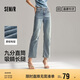 森馬（Semir）[森柔牛仔]牛仔褲女小個(gè)子九分褲直筒褲103324124006