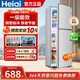 Heiai智選小冰箱小型家用冷藏冷凍兩用宿舍出租房雙門辦公室電冰箱節(jié)能 78B168升級雙門皓月銀一級能效