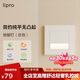 lipro LED智能人體感應(yīng)地腳燈86型led踢腳燈臺階小夜燈老人起夜燈