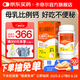 3盒裝卡奇爾 維D2磷葡鈣片72片/瓶/盒 維生素d2磷葡鈣片鈣片兒童孕婦鈣備孕哺乳期婦女鈣磷的補(bǔ)充