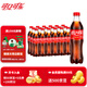可口可樂(lè )（Coca-Cola） 可樂(lè )雪碧芬達可選汽水碳酸飲料500ml瓶整箱裝 含糖可樂(lè ) 500ml*24瓶