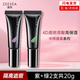 ZEESEA 滋色隔離霜中樣姿色妝前乳素顏霜打底遮瑕三合一紫*1+綠*1