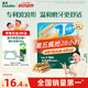 英氏（Engnice）嬰幼兒輔食磨牙棒原味 寶寶嬰兒零食營養(yǎng)高鈣出牙磨牙餅干64g