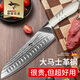 MAD SHARK德國進口大馬士革家用切菜切片料理刀廚房多用水果刀鋒利主廚刀