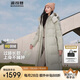 波司登反季冬季羽絨服女款長(zhǎng)款脫卸帽新國(guó)標(biāo)90絨商場(chǎng)同款修身外套