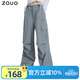 zauo防曬工裝褲女戶外休閑防曬褲直筒速干闊腿褲 灰色 S