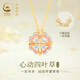 央創(chuàng)時(shí)尚四葉草銀項(xiàng)鏈女2025年新款七夕情人節(jié)生日禮物女生送女友老婆S925