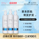 PRLV洗發(fā)水  赫鉆珀菲萊prlv防脫育發(fā)洗發(fā)露 脫發(fā)清潔護(hù)發(fā)男女通用 3瓶【鞏固裝】