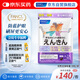 FANCL HealthScience視焦支援膠囊 30粒/袋 葉黃素胡蘿卜素藍莓3重護眼精華 緩眼疲勞