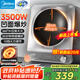 美的（Midea）電磁爐凹面3500W大功率家用凹形多功能電磁灶一體防水爆炒凹槽型大火力炒菜精準(zhǔn)控溫商用電磁灶臺 【凹面爆炒】3500W真猛火