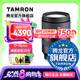 騰龍（Tamron）B070 17-70mm F/2.8 VC防抖大光圈微單鏡頭17-70風(fēng)光人像旅行半畫幅1770 索尼E卡口 官方標(biāo)配【送騰龍UV濾鏡禮包】