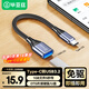 畢亞茲適用于OTG數據轉接線頭 Type-C轉USB3.2/3.0 華為小米安卓手機蘋果16/15pro maxMacBook電腦接U盤