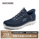 斯凱奇（Skechers）閃穿鞋男鞋夏季健步鞋軟底一腳蹬透氣休閑運(yùn)動(dòng)鞋232457
