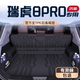 盛島25款奇瑞瑞虎8pro冠軍版plus專用后備箱墊TPE尾箱墊2024新適用于 五座【底墊+靠背墊+左右隔板】 瑞虎8pro專用（米粒紋）