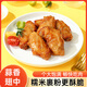 華都食品 蒜香雞翅   脆皮炸翅 蒜香口味600g 炸雞翅空氣炸鍋油炸食材