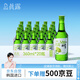 真露（JINRO）燒酒 原瓶進(jìn)口洋酒 葡萄味 360ml*20瓶 送禮 調(diào)酒 果酒