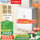 正泰（CHNT）明裝大板開關(guān)插座面板 1C系列空調(diào)大功率熱水器插座開關(guān)墻壁 白色 三孔16A